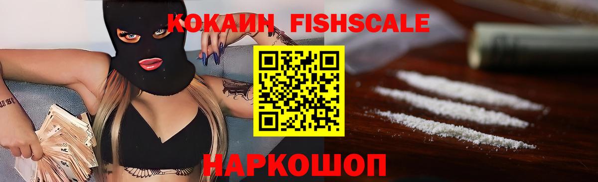COCAIN 99% Елец