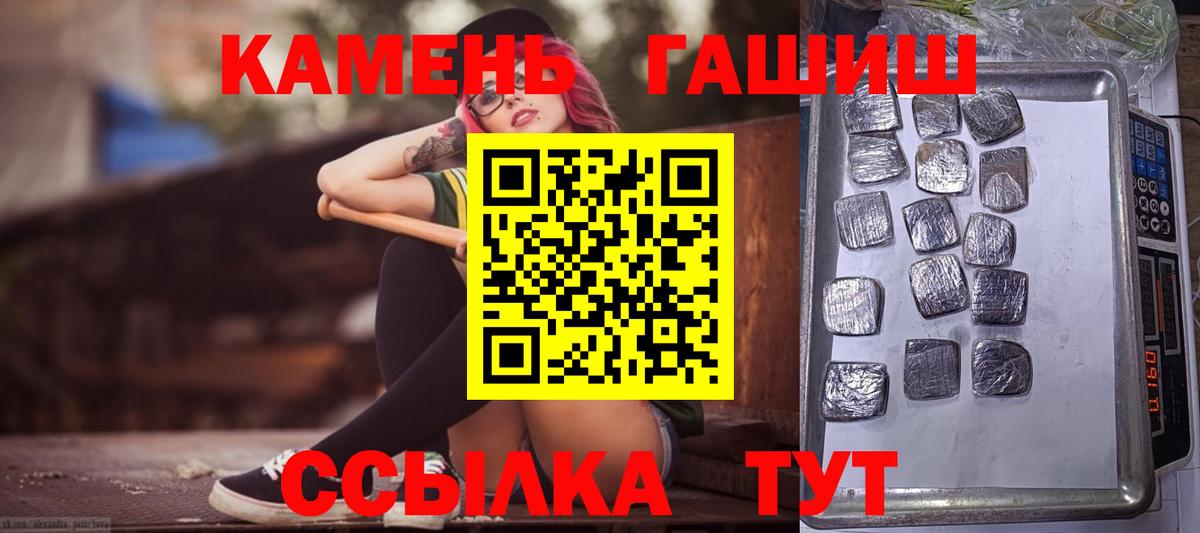 ГАШИШ индика сатива Елец
