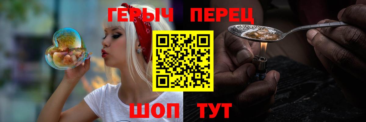 Героин афганец Елец