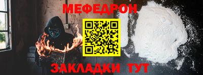 твердый Лесосибирск