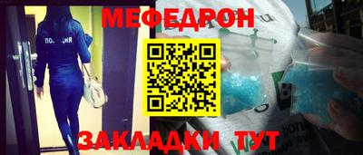 метадон Ливны