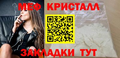 крисы Ликино-Дулёво