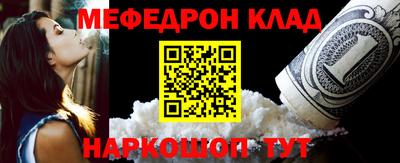 твердый Лесосибирск