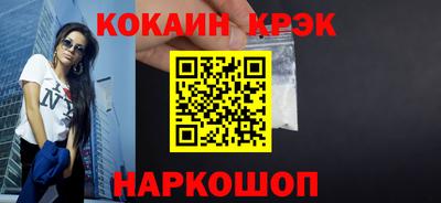 твердый Лесосибирск