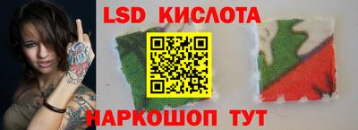 крисы Ликино-Дулёво