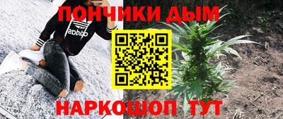 метадон Ливны
