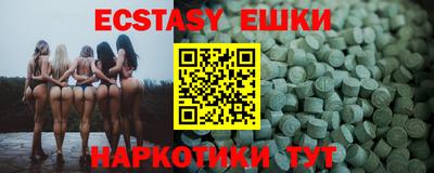 крисы Ликино-Дулёво