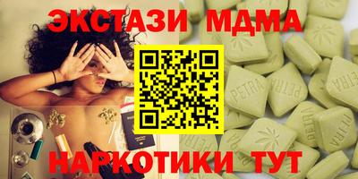 метадон Ливны
