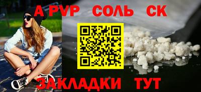 метадон Ливны