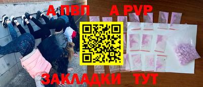 метадон Ливны
