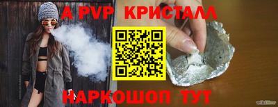 твердый Лесосибирск