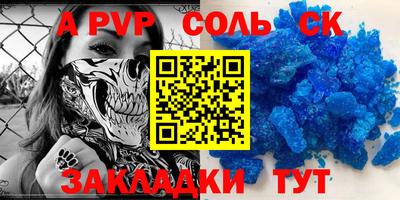 крисы Ликино-Дулёво