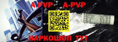 метадон Ливны