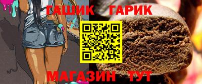 крисы Ликино-Дулёво