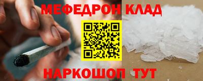 крисы Ликино-Дулёво