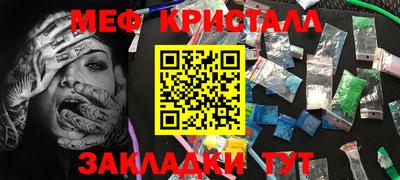 твердый Лесосибирск