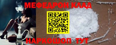 метадон Ливны