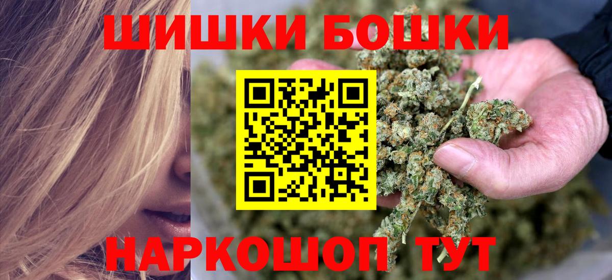 Конопля Ganja Елец