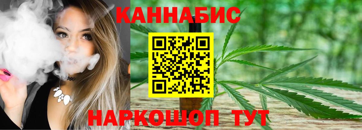Шишки марихуана White Widow  МАРИХУАНА планчик  Елец  Вход с VPN 